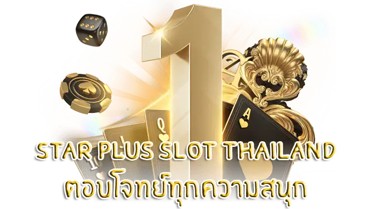 Star plus slot thailand