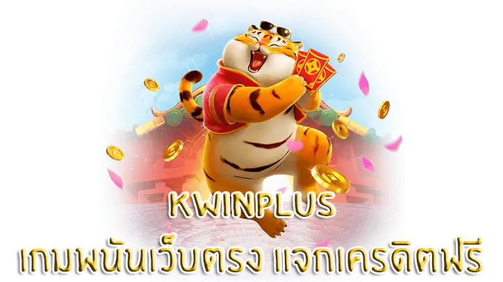 kwinplus